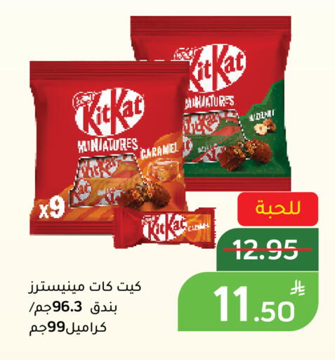 Apple available at أسواق جرين أبل in مملكة العربية السعودية, السعودية, سعودية - الأحساء‎