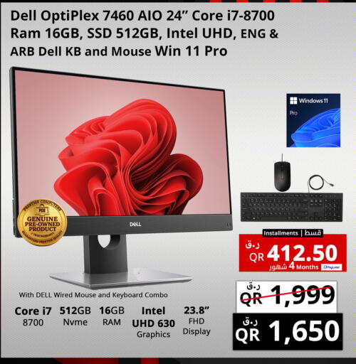 available at Prestige Computers in Qatar - Doha
