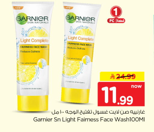 Yuzu Lemon available at Hyper Al Wafa in KSA, Saudi Arabia, Saudi - Dammam