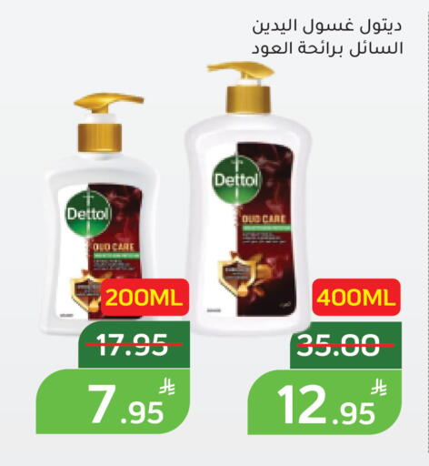Apple available at أسواق جرين أبل in مملكة العربية السعودية, السعودية, سعودية - الأحساء‎