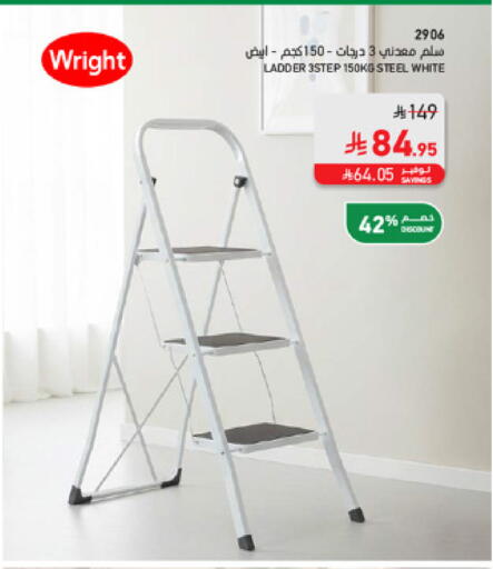 available at ساكو in مملكة العربية السعودية, السعودية, سعودية - خميس مشيط