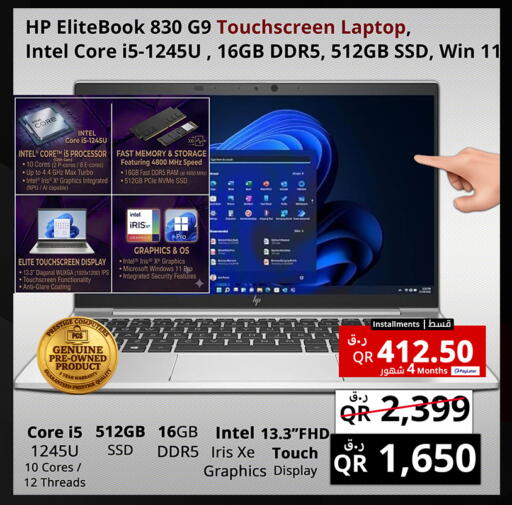 available at Prestige Computers in Qatar - Doha