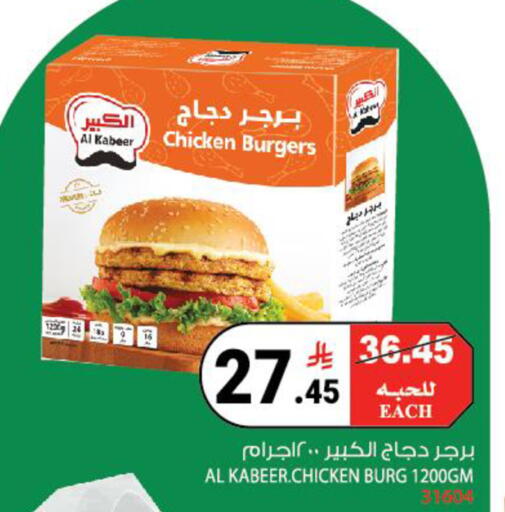 available at هاوس كير in مملكة العربية السعودية, السعودية, سعودية - مكة المكرمة