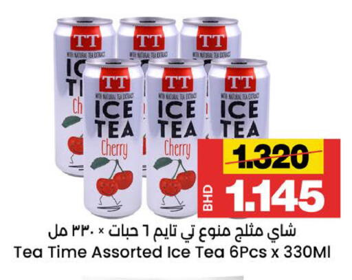 Cherry available at Al Sater Market in Bahrain