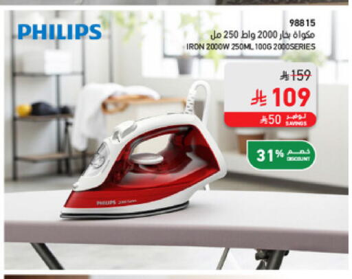 available at SACO in KSA, Saudi Arabia, Saudi - Medina