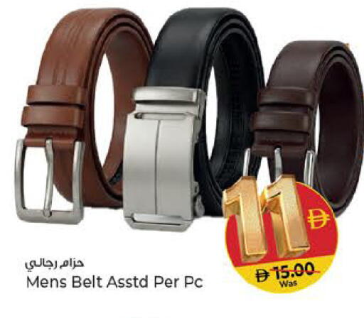 available at Kenz Hypermarket in UAE - Sharjah / Ajman