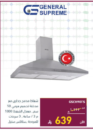 available at Tamkeen in KSA, Saudi Arabia, Saudi - Mecca