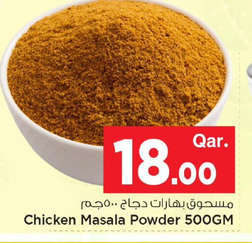 available at مارك & سيف in قطر - الخور