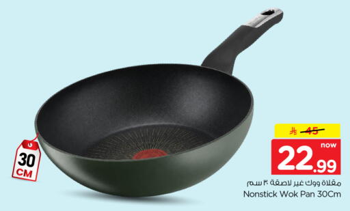 available at Hyper Al Wafa in KSA, Saudi Arabia, Saudi - Dammam