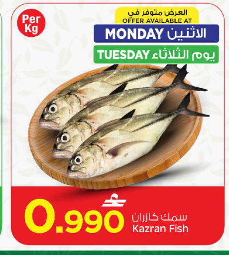available at مارك & سايف in عُمان - مسقط‎