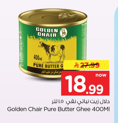 available at Hyper Al Wafa in KSA, Saudi Arabia, Saudi - Dammam