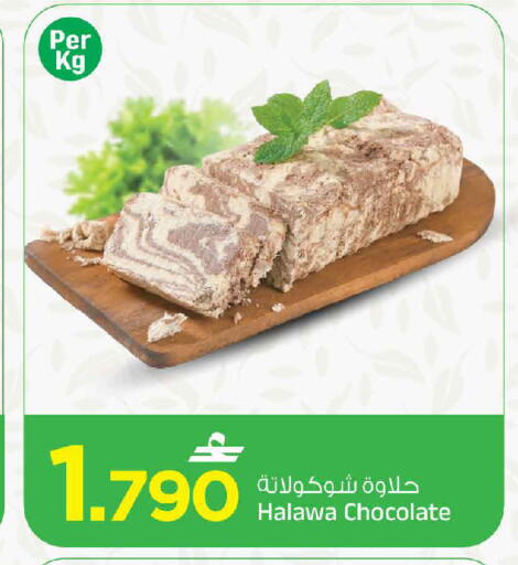 available at MARK & SAVE in Oman - Muscat