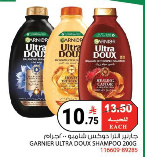 available at House Care in KSA, Saudi Arabia, Saudi - Mecca