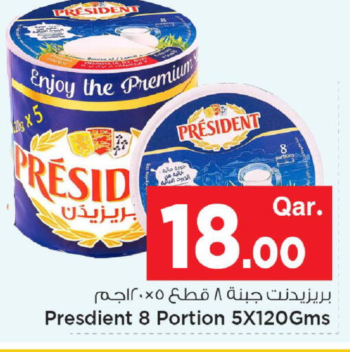 available at مارك & سيف in قطر - الخور