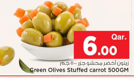 Carrot available at Mark & Save  in Qatar - Al-Shahaniya