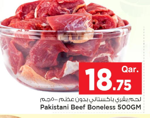 available at Mark & Save  in Qatar - Al Wakra