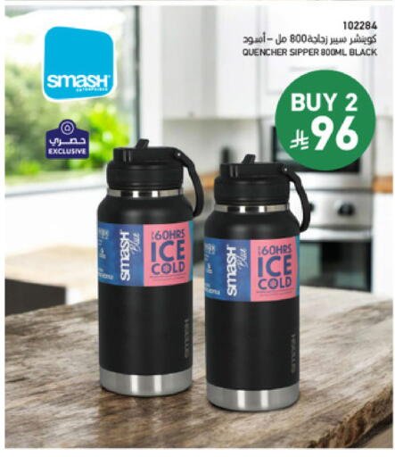 available at SACO in KSA, Saudi Arabia, Saudi - Buraidah