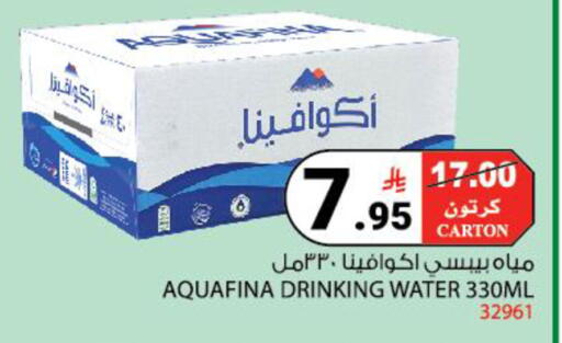 available at هاوس كير in مملكة العربية السعودية, السعودية, سعودية - مكة المكرمة