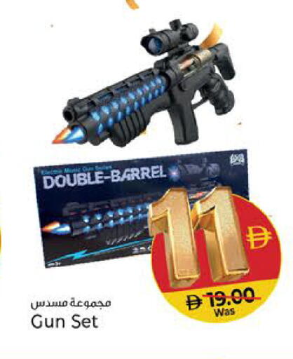 available at Kenz Hypermarket in UAE - Sharjah / Ajman