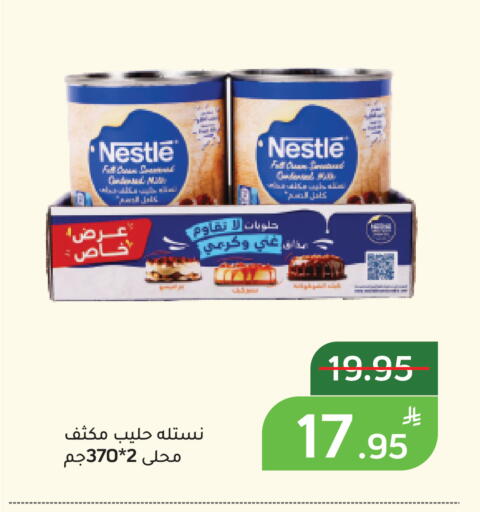 Apple available at أسواق جرين أبل in مملكة العربية السعودية, السعودية, سعودية - الأحساء‎