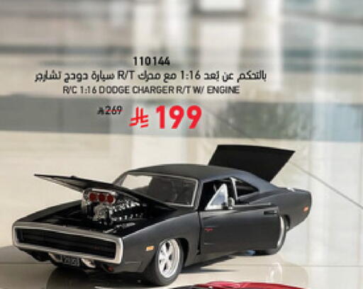 available at SACO in KSA, Saudi Arabia, Saudi - Medina
