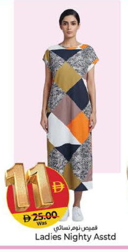 available at Kenz Hypermarket in UAE - Sharjah / Ajman