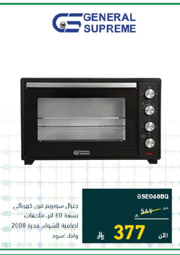 available at تمكين in مملكة العربية السعودية, السعودية, سعودية - حفر الباطن