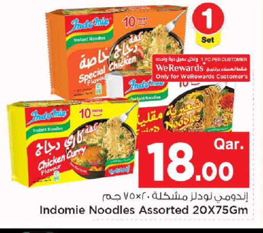 available at Mark & Save  in Qatar - Doha