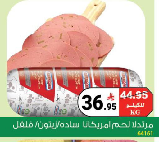 available at House Care in KSA, Saudi Arabia, Saudi - Mecca