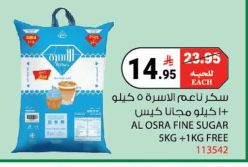 available at هاوس كير in مملكة العربية السعودية, السعودية, سعودية - مكة المكرمة