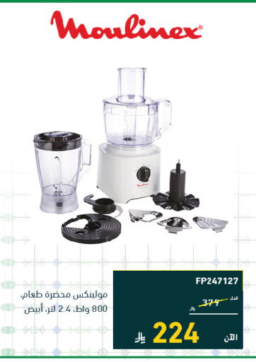 available at تمكين in مملكة العربية السعودية, السعودية, سعودية - الخبر‎