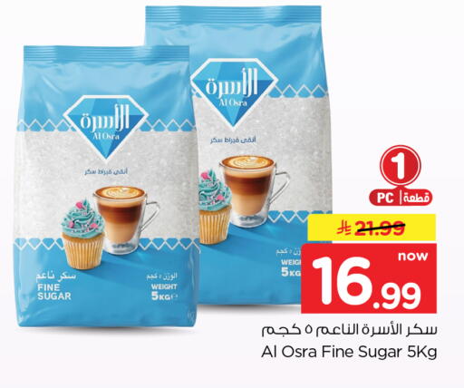 available at Hyper Al Wafa in KSA, Saudi Arabia, Saudi - Dammam
