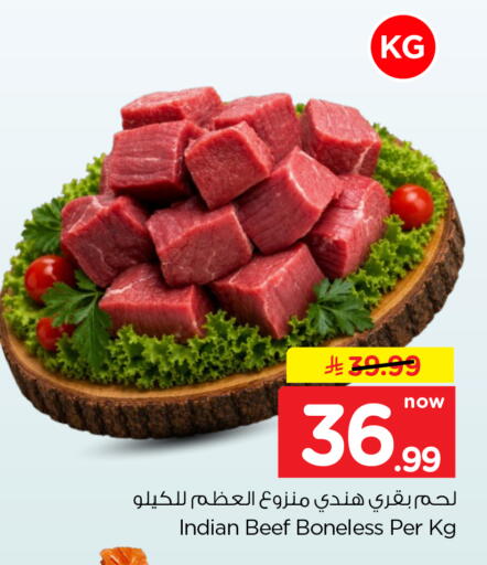 available at Hyper Al Wafa in KSA, Saudi Arabia, Saudi - Dammam