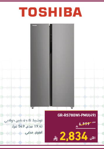 available at Tamkeen in KSA, Saudi Arabia, Saudi - Jazan