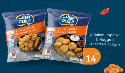 available at City Hypermarket in Qatar - Al Shamal