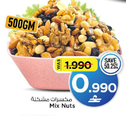 available at MARK & SAVE in Oman - Muscat
