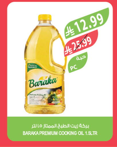 available at Farm  in KSA, Saudi Arabia, Saudi - Dammam