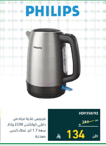 available at تمكين in مملكة العربية السعودية, السعودية, سعودية - الخبر‎