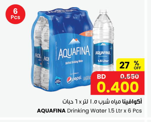 available at The Sultan Center in Bahrain
