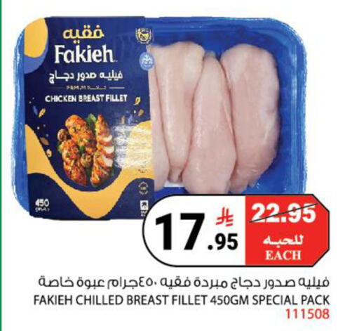 available at هاوس كير in مملكة العربية السعودية, السعودية, سعودية - مكة المكرمة