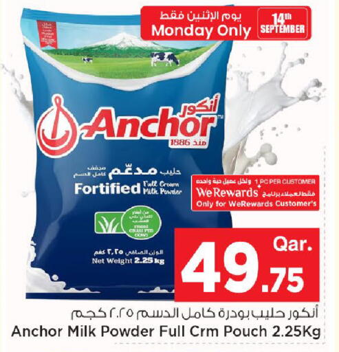 available at مارك & سيف in قطر - الشمال