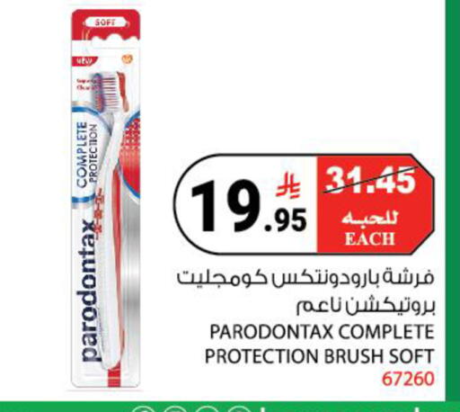 available at House Care in KSA, Saudi Arabia, Saudi - Mecca