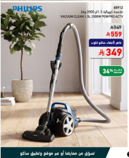 available at SACO in KSA, Saudi Arabia, Saudi - Medina