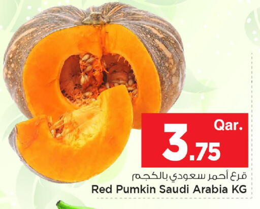 Pumkin from Saudi Arabia available at مارك & سيف in قطر - الخور
