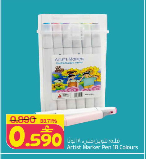 available at مارك & سايف in عُمان - مسقط‎
