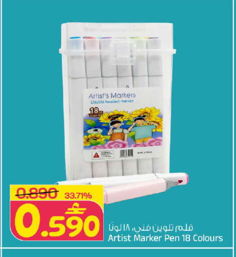 available at مارك & سايف in عُمان - مسقط‎