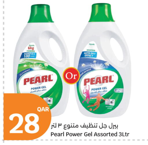 available at City Hypermarket in Qatar - Al Shamal
