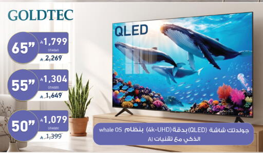 available at تمكين in مملكة العربية السعودية, السعودية, سعودية - الخبر‎
