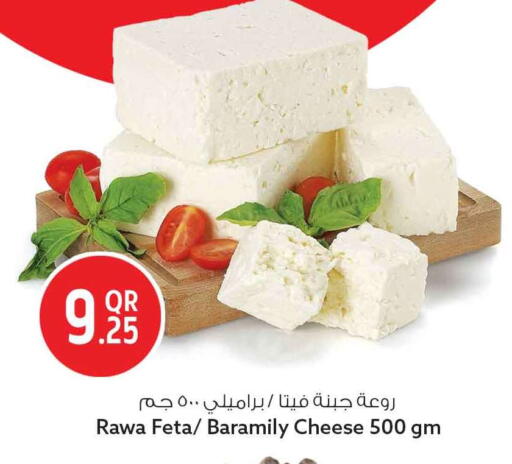 available at سفاري هايبر ماركت in قطر - الشمال