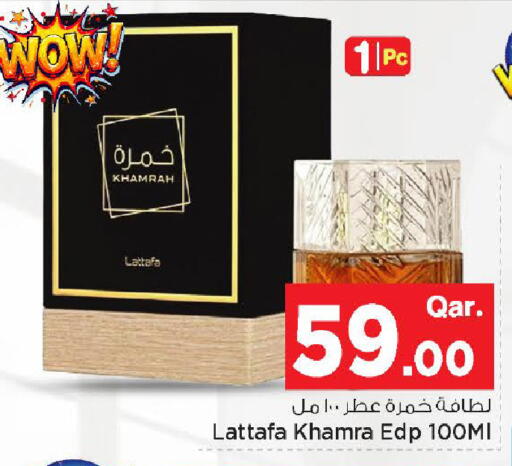 available at مارك & سيف in قطر - الدوحة
